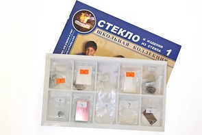 Коллекция "Стекло и изделия из стекла" - fgospostavki.ru - Апатиты