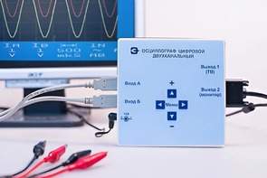Осциллограф цифровой двухканальный - fgospostavki.ru - Апатиты