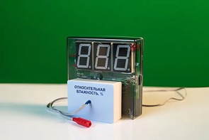 Датчик влажности воздуха с независимой индикацией (гигрометр демонстрационный) - fgospostavki.ru - Апатиты