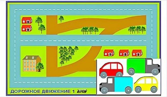 Игровой коврик "Дорожное движение - 1" с набором транспортных средств - fgospostavki.ru - Апатиты