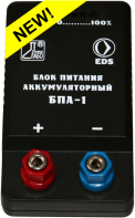 Блок питания аккумуляторный БПА-1 - fgospostavki.ru - Апатиты