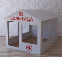Детский игровой домик «Поликлиника» - fgospostavki.ru - Апатиты