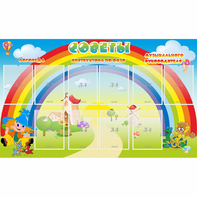 Стенд "Советы" - fgospostavki.ru - Апатиты