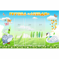 Стенд "Группа Лебеди" - fgospostavki.ru - Апатиты