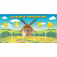 Стенд "Для вас родители!" №12 - fgospostavki.ru - Апатиты
