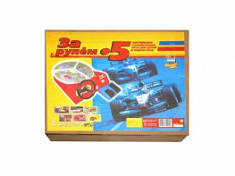 Настольная игра "За рулем - 5" - fgospostavki.ru - Апатиты