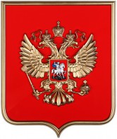Герб России на щите МДФ (42х50см) - fgospostavki.ru - Апатиты