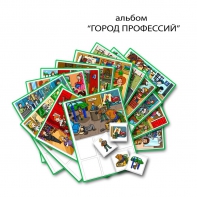 Город Профессий. Развивающие пособия на липучках - fgospostavki.ru - Апатиты