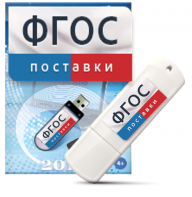 Программно-дидактический комплекс "Мерсибо Интерактив" для сенсорных панелей - fgospostavki.ru - Апатиты