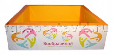 Сухой бассейн "Вообразилия" квадратный с шелкографией - fgospostavki.ru - Апатиты