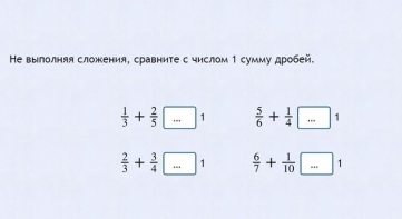 Интерактивные курсы. Математика 6 класс. Базовый. - fgospostavki.ru - Апатиты