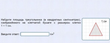Интерактивные курсы. Математика (алгебра, геометрия, статистика и теория вероятности) 8 класс. Базовый - fgospostavki.ru - Апатиты