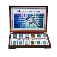 Коллекция "Металлы и сплавы" - fgospostavki.ru - Апатиты