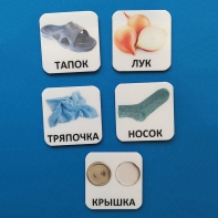 Набор карточек "ДИСТРАКТОРЫ" - fgospostavki.ru - Апатиты