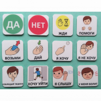 Набор карточек "Первый" - fgospostavki.ru - Апатиты