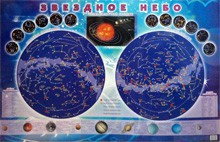 Настенная карта звездного неба для детей - fgospostavki.ru - Апатиты