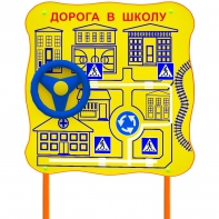 Обучающий бизи-стенд стационарный "ПДД по дороге в школу"  - fgospostavki.ru - Апатиты