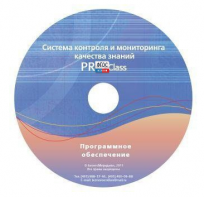 ПО Системы контроля и мониторинга качества знаний PROСlass для начальной школы лицензия на класс - fgospostavki.ru - Апатиты