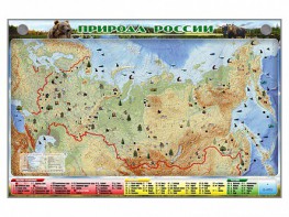 Электронно-информационный (маркерный) стенд "Природа России" - fgospostavki.ru - Апатиты