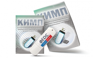 Конструктор для создания индивидуального образовательного маршрута и программы для дошкольников с ОВЗ на USB-носителе - fgospostavki.ru - Апатиты