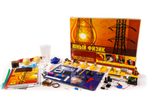 Набор для опытов "Юный физик" - fgospostavki.ru - Апатиты