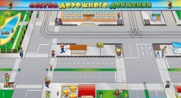 Доска магнитно-маркерная панорамная "Азбука дорожного движения" - fgospostavki.ru - Апатиты