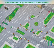 Электрифицированная многофункциональная магнитно-маркерная доска "Светофоры в дорожных ситуациях" - fgospostavki.ru - Апатиты