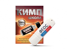 Конструктор индивидуальных образовательных маршрутов для школьников с ОВЗ "КИМП Школа" - fgospostavki.ru - Апатиты