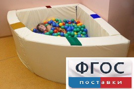Сухой бассейн в форме 1/4 круга с кнопками-переключателями (150х150х66 сантиметров) - fgospostavki.ru - Апатиты