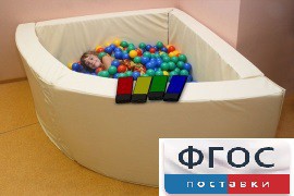 Сухой бассейн вибромузыкальный 1/4 круга с клавишами управления (150х150х66 сантиметров) - fgospostavki.ru - Апатиты