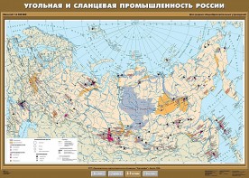 Комплект карт. География 8-9 классы. - fgospostavki.ru - Апатиты