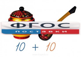 Счетный материал на магнитах "Хохлома" - fgospostavki.ru - Апатиты