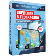 Интерактивные карты. Начальный курс географии. 5–6 классы. - fgospostavki.ru - Апатиты