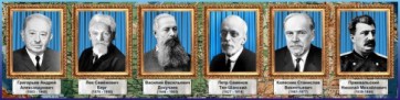 Стенд "Великие географы" - fgospostavki.ru - Апатиты