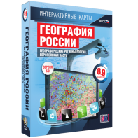 Интерактивные карты. География России. 8–9 классы. Географические регионы России. Европейская часть. - fgospostavki.ru - Апатиты