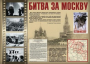 Комплект плакатов "Великая Победа" - fgospostavki.ru - Апатиты