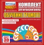 Динамические раздаточные пособия. Обучение грамоте (веера). Гласные буквы, знаки, согласные буквы. - fgospostavki.ru - Апатиты