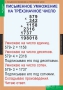 Комплект таблиц. Математика 4 класс. - fgospostavki.ru - Апатиты