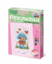 Комплект "Открытка для вышивания бисером" - fgospostavki.ru - Апатиты