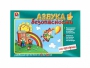 Развивающая игра "Азбука безопасности: на прогулке" - fgospostavki.ru - Апатиты