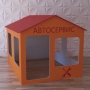 Детский игровой домик «Мастерская» - fgospostavki.ru - Апатиты