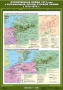 Комплект настенных учебных карт. История России. 8 класс. - fgospostavki.ru - Апатиты