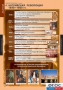 Комплект таблиц. История. Новая история. 7 класс. - fgospostavki.ru - Апатиты