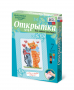 Комплект "Открытка для вышивания бисером" - fgospostavki.ru - Апатиты