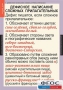 Комплект таблиц. Русский язык 6 класс - fgospostavki.ru - Апатиты