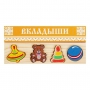 Комплект рамок-вкладышей для развития мелкой моторики - fgospostavki.ru - Апатиты