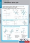 Комплект таблиц. Математика. Графики функции. - fgospostavki.ru - Апатиты