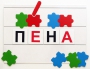 Фонематический квадрат - fgospostavki.ru - Апатиты