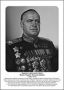 Командующие фронтами в Великую Отечественную войну 1941-1945. Портреты. (32х45 сантиметров) - fgospostavki.ru - Апатиты