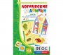 Логические домики - fgospostavki.ru - Апатиты